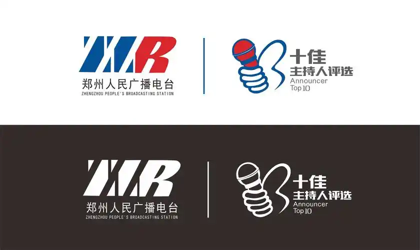 郑州广播电台10佳主持人评选