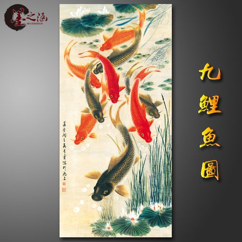 吴青霞 九鲤鱼图 国画书画字画荷花年年有余九鱼图 微喷
