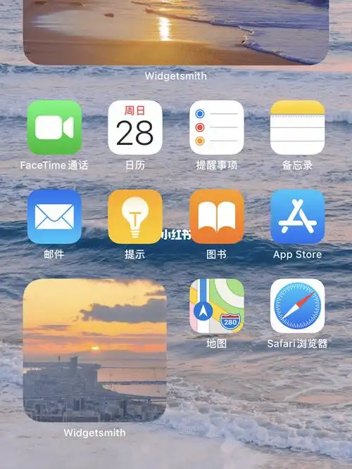 炒鸡好看!_ios14_适合夏天_ios14桌面整理_科技数码_软件服务