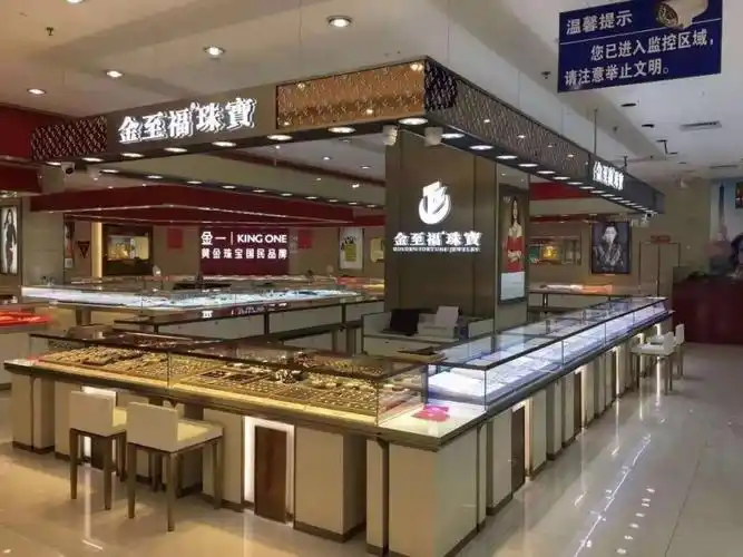 【高光时刻】金至福珠宝买手链送项链啦