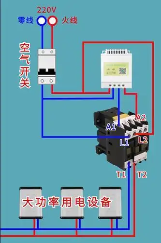 蓝牙定时器怎么连接交流接触器?
