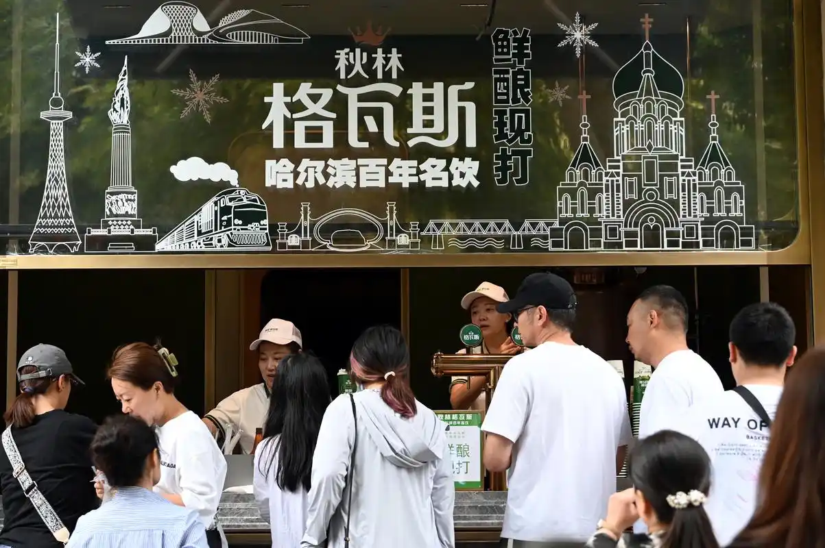 味蕾龙江格瓦斯和马迭尔冰棍一口穿越百年