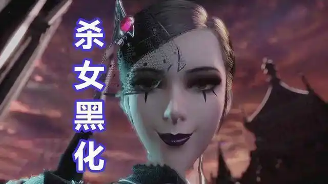 斗罗大陆:选一个黑化美女当老婆,小舞竹清同时黑化,第三个抢着要