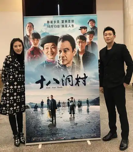 《十八洞村》热映 白威陈西贝夫妻联手演绎|陈西贝