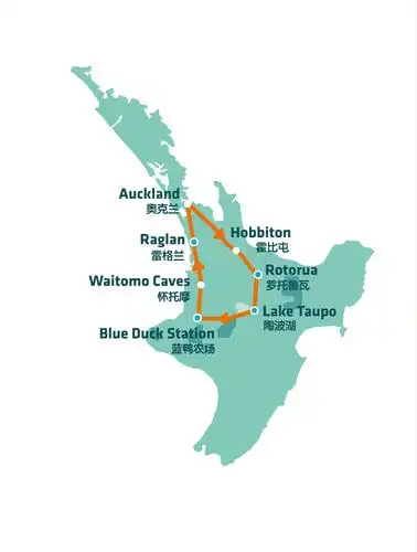新西兰奥克兰 罗托鲁瓦 陶波 怀托摩洞穴8日6晚半自助(4钻)