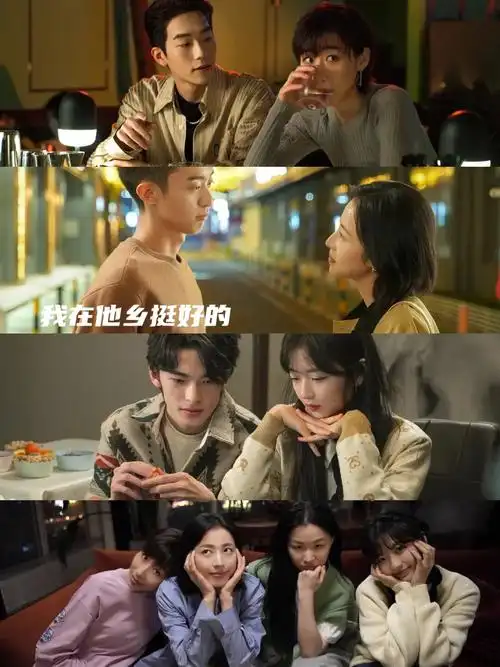 强推6部高分国产职业剧  推荐几部超棒的电视剧!