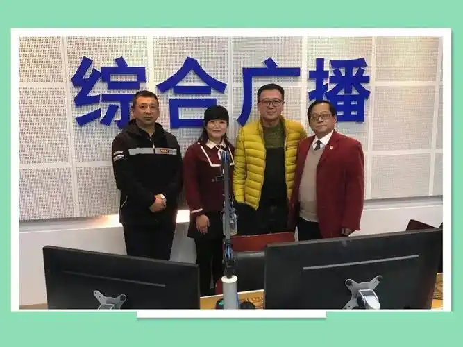 2021年818团队第一次发声丹东广播电视台慈善爱心热线