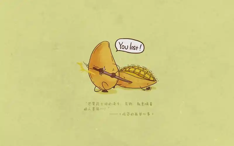 卡通励志文字语录高清电脑桌面壁纸下载