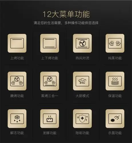 法帅蒸汽烤箱|家用蒸汽烤箱的弊端危害!