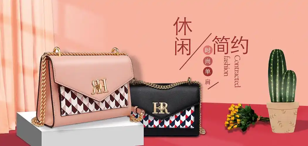 包包海报|平面|海报|我是狞 - 临摹作品 - 站酷 (zcool)