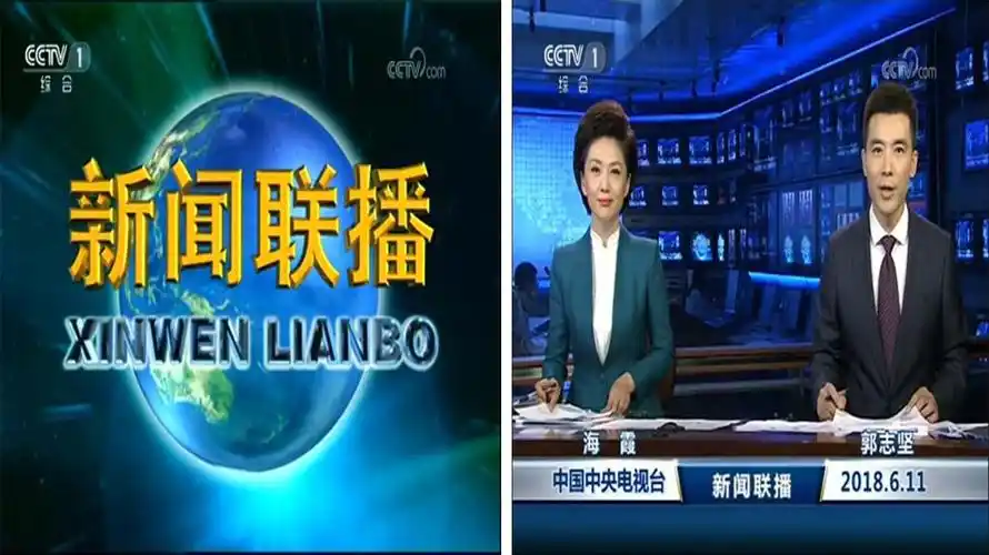 中央1台新闻联播广告代理公司联系方式,杨经理同,cctv1新闻联播广告