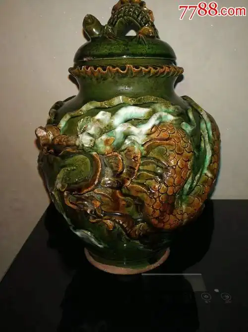 元代三彩堆龙罐