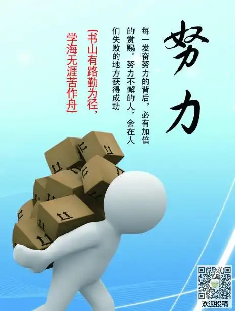 期末评语(姜浩天组)