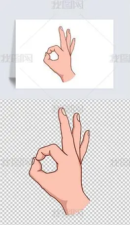 卡通手势ok