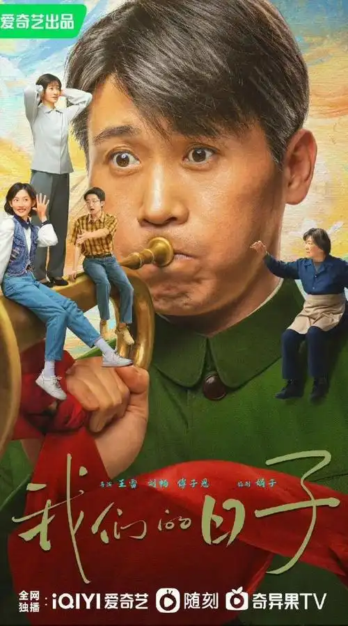 出道7年,搭档黄渤,周迅,张译,闫妮,姚晨,她算"资源咖"吗