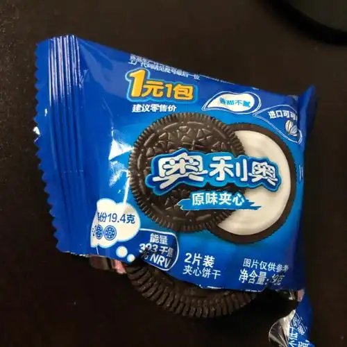 吃一个奥利奥94 一元一小包 里面有两片09