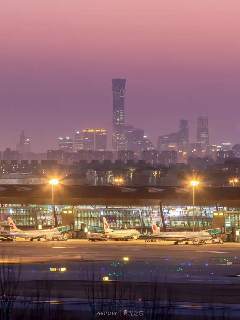 晚霞下的国贸cbd|首都国际机场同框 晚霞下的国贸cbd与首都国际机场