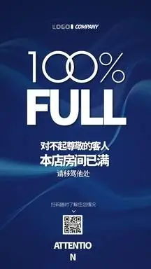 通知提醒预告手机海报正版摄影大气上课提醒开学通知宣传营销长图正版