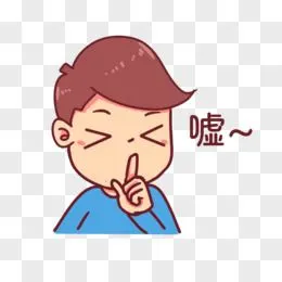 手绘卡通男孩保持安静收拾表情素材