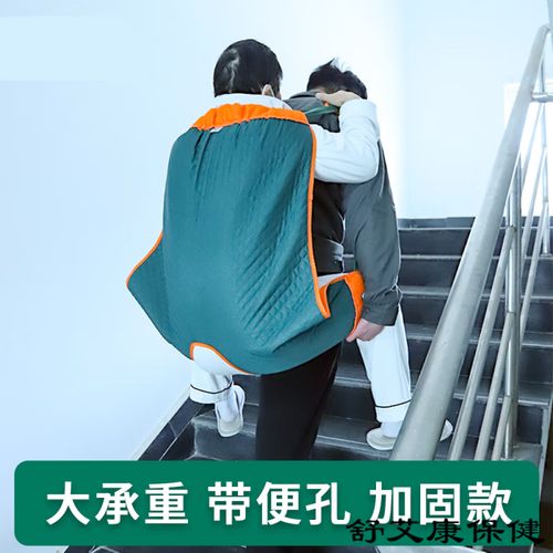 背老人上下楼神器抬老人上下楼神器背人上下楼背包式助力器软担架