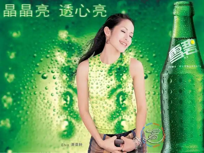 高端电焊工阿信的相册-萧亚轩·回忆信笺