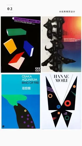 日本平面设计巨匠田中一光