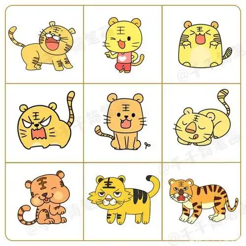 又好看小孩子一看就会老虎怎么画简笔画简单又可爱老虎简笔画步骤教程