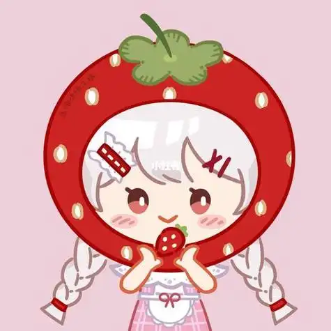 草莓可爱头像女生
