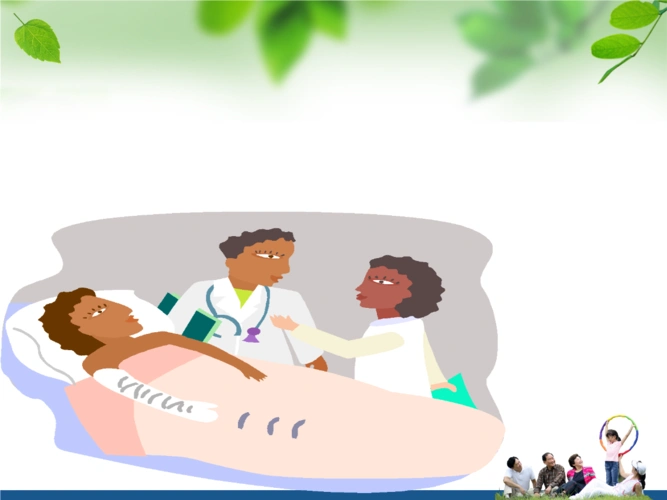 第六章老年人的日常生活护理试卷.ppt