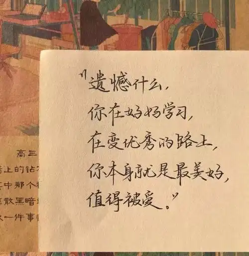 2,励志文案大全1 1舞步划过空空的房间,时光就变成了烟2生命中最主要
