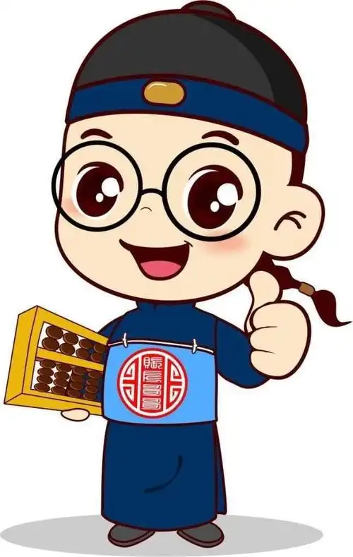 会计人生小会计入职日记21