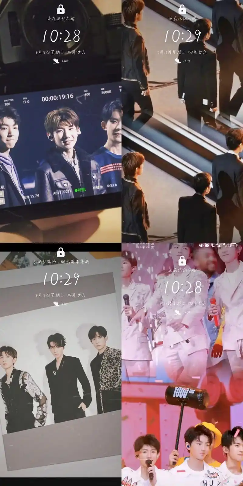 三个人的壁纸来了7515.三个人同框就是最好的文案#tfboys - 抖音