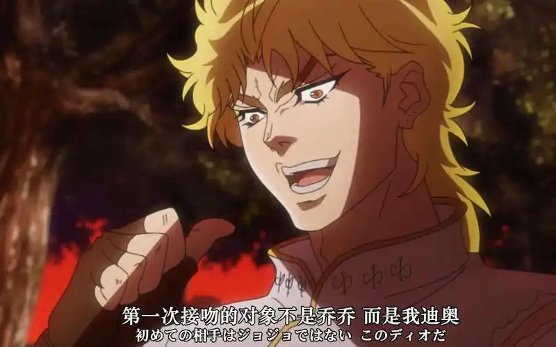 【jojo】子·迪奥·布兰度