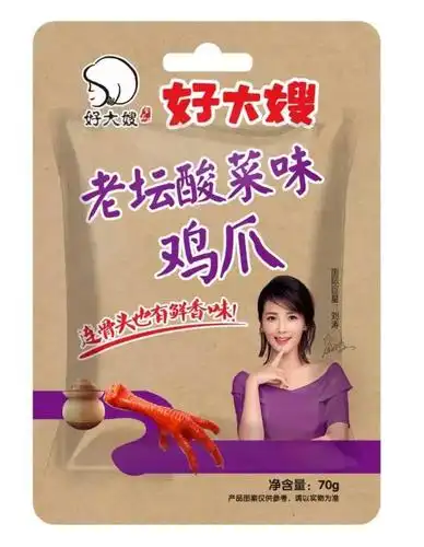 春糖指南三月聚成都细数好产品25家企业大咖总监独家代言