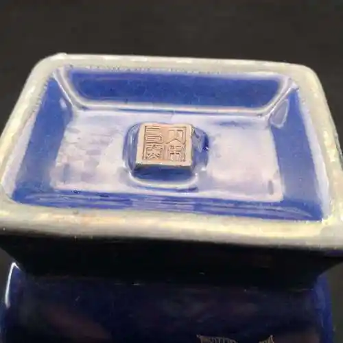 大宋哥窑篆书款