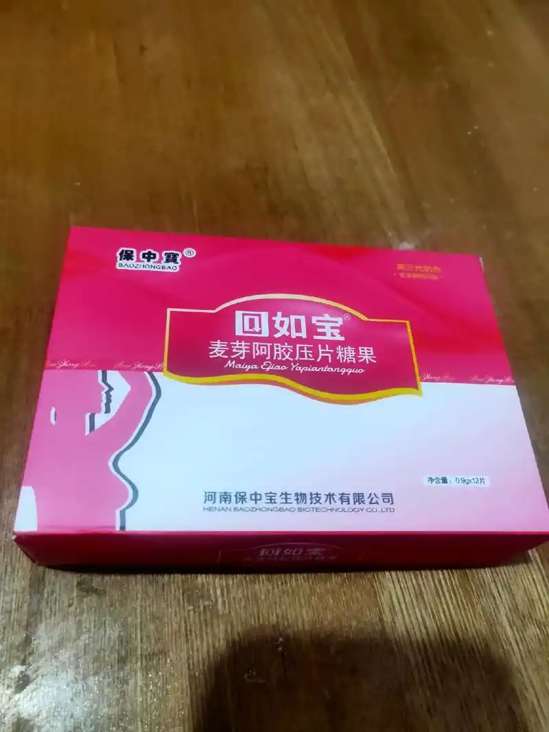 再见了37度恒温的爱