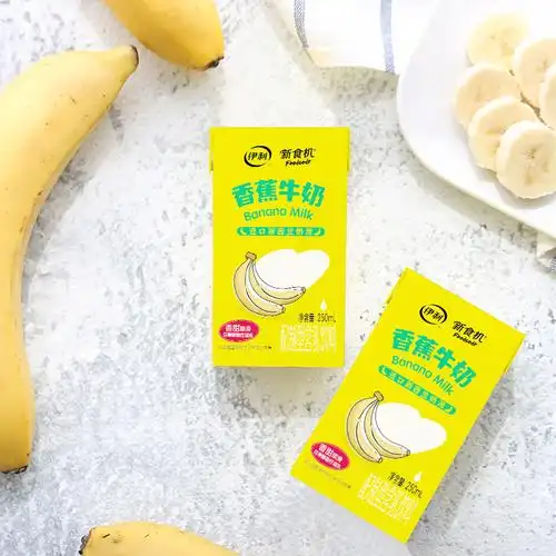 伊利香蕉牛奶纯牛奶250ml12盒含乳饮料儿童营养早餐含乳饮料