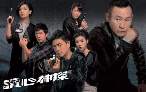 读心神探 网盘资源已更新 回复[国产剧]获取资源