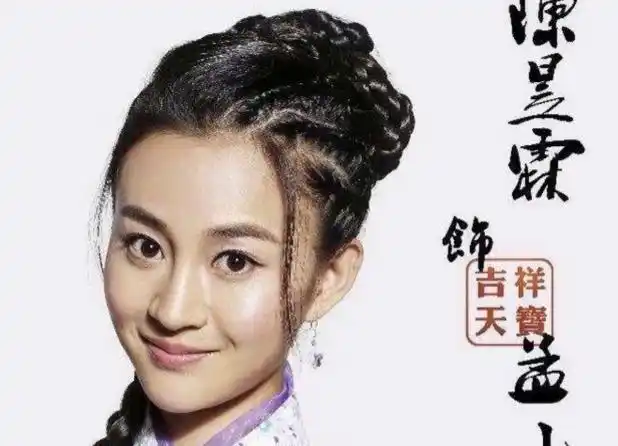 陈昱霖是吉祥天宝女主赵丽颖演女二网友吴秀波没那么坏