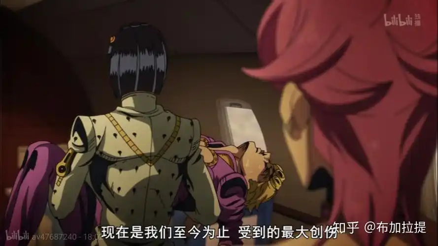 布加拉提在哪一集公主抱了乔鲁诺