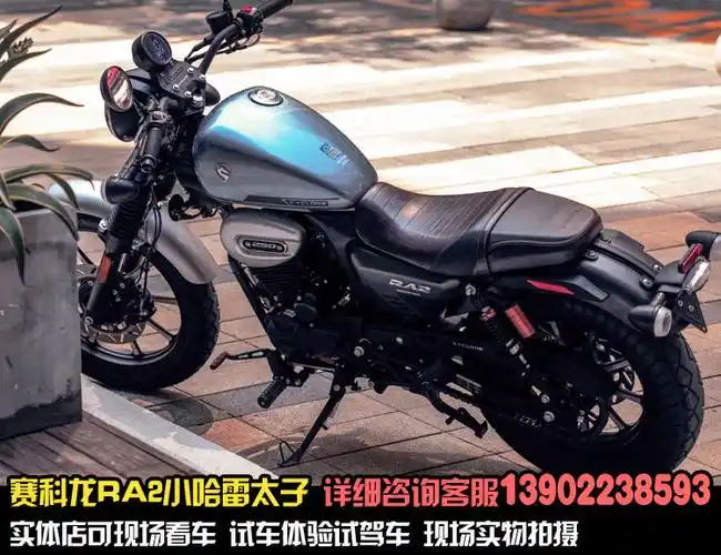 复古代步250带abs小哈雷太子机车佛山摩托车双座版怎么样图片参数价格