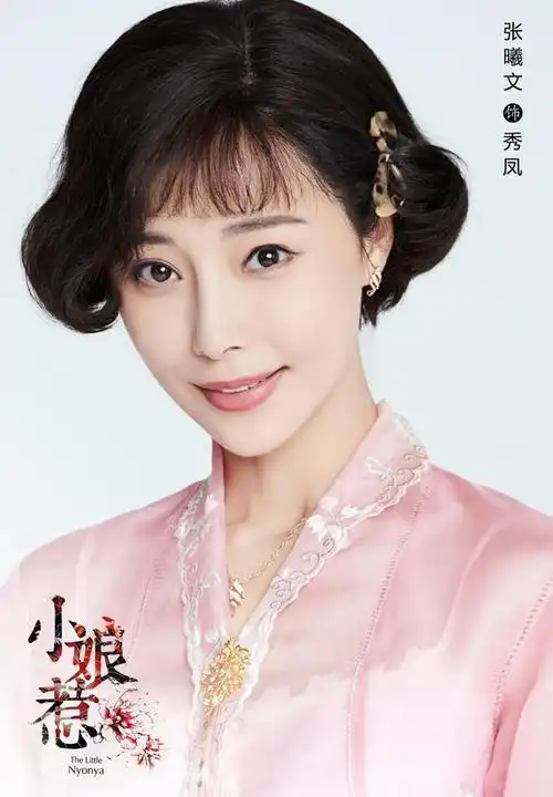 张曦文曾是一位花样滑冰运动员,身为美女转型当演员后演过《战旗》等