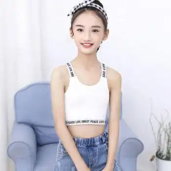 蜜丹丽新品新品女童吊带背心发育期中大童女孩内衣抹胸12岁儿童运动