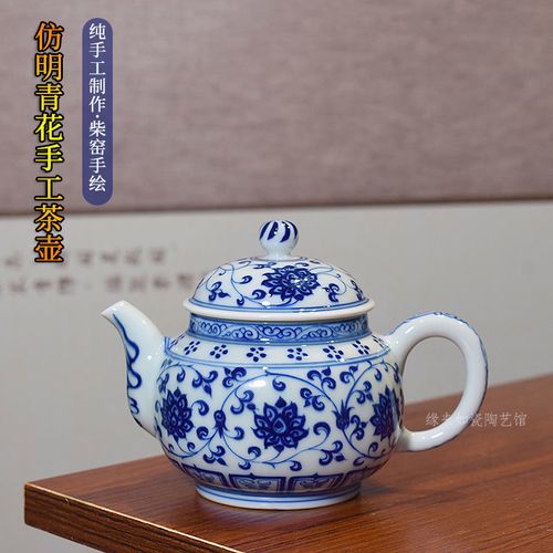 青花瓷茶壶柴窑手绘缠枝莲纹功夫茶壶景德镇纯手工仿古釉下小茶壶