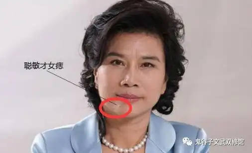 左边下巴有颗痣女歌手(左下巴有痣的女人都很富贵吗)