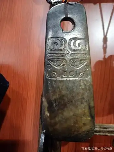 家传古玉藏品古代玉钺