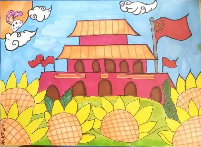 我爱祖国儿童画我爱祖国儿童画图片