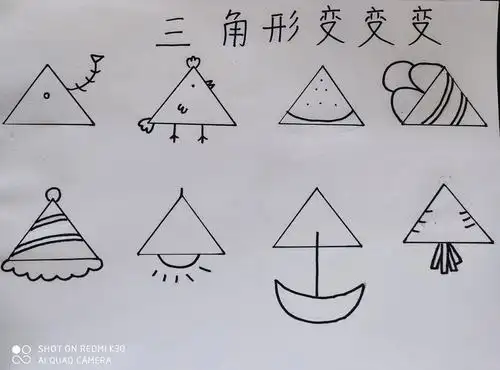 第二步,给三角形△进行添画.