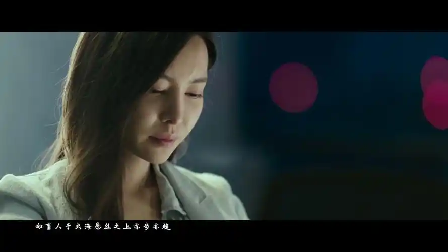 【催泪混剪|前任3】我爱你如盲人于火海悬丝之上亦步亦趋_哔哩哔哩