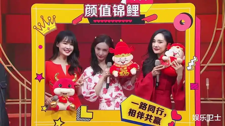 春晚进行时杨幂金晨李沁同框,三人五连拍好逗好美,杨幂开头便对金晨